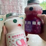 露营风奶茶店大叔的茶