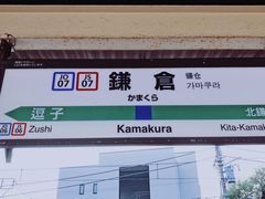 -灌篮高手动画打卡地