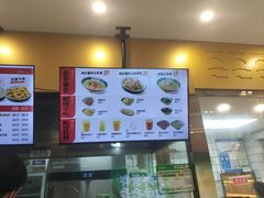 -袁记云饺(西安路店)