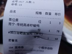 -桂小厨广西菜(航洋店)