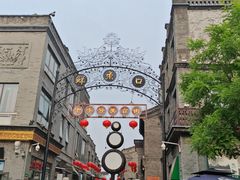 -北京前门大栅栏