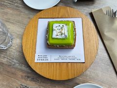 青苹果茉莉塔-TIENSTIENS将将(三里屯店)