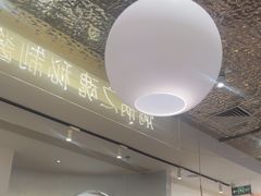 -黄记煌三汁焖锅(新佳丽江汉路店)