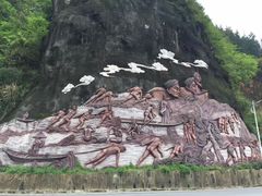 -神农溪纤夫文化旅游区