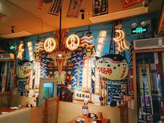 -有喜屋·烧鸟·居酒屋(三钢里店)