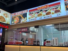 -五一饭店(唐都里店)
