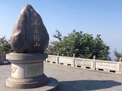 -南岳衡山风景名胜区