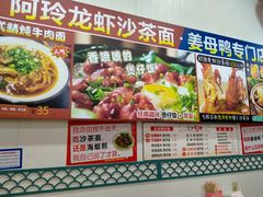 -老闽味沙茶面·姜母鸭(传承35年曾厝垵店)