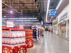 -麦德龙(闵行店)