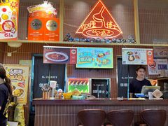 -伽喱博士 Dr.CURRY咖喱饭(太阳宫咖喱店)