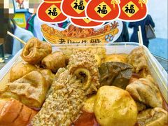 -老day牛杂(官也街总店)
