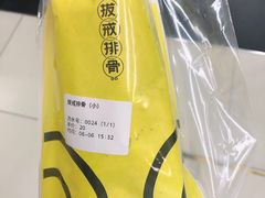 -龙湖西安曲江天街