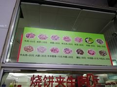 -春雨羊汤店(广开四马路总店)