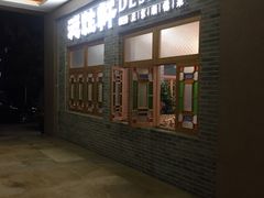 -德胜轩正宗顺德菜(宝安沙井会展中心店)