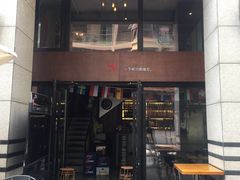 门面-一个叫川的地方(麒麟新天地店)