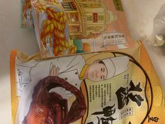 -皇饭儿·王润兴酒楼(河坊街店)