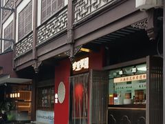 -李百蟹·江南蟹黄面·河景餐厅(夫子庙总店)