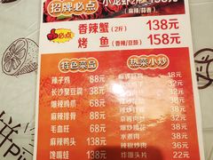 -麻辣范儿(良乡机场店)