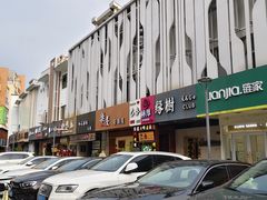 -维也纳酒店(苏州东方之门金鸡湖店)