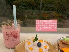-野草莓自由市场
