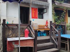-小河无名面馆