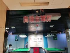 -嘉悦汗蒸时代(曙光路店)