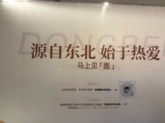 -北京安贞环宇荟