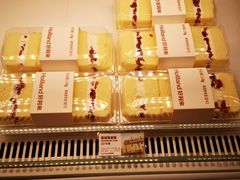 -好利来(新宜白店)