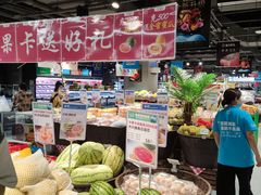 -盒马鲜生(双清路店)