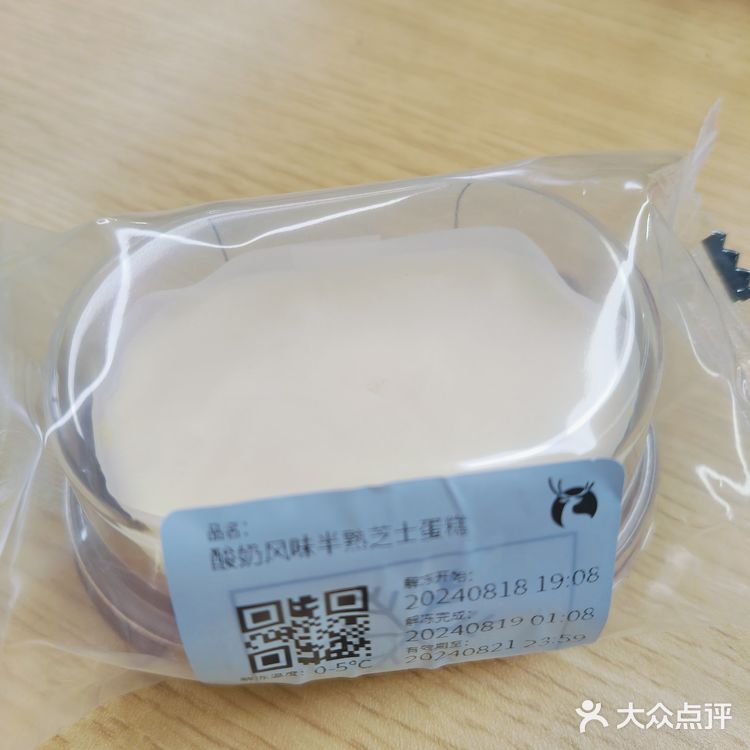 周一，从爱上刘亦菲开始