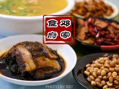 咸烧白-邓家食府(邓小平故里店)