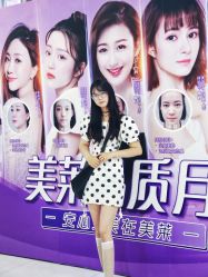 -美莱医学美容医院