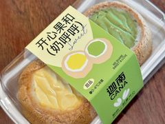 -迦南·甜品蛋糕(传媒店)