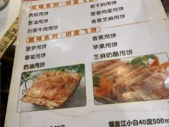 -重庆巴渝火锅(钟家村店)