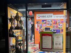 -小童心大艺术儿童美术馆(上海电影博物馆校区)