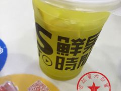 -鲜果时光(欧亚卖场店)