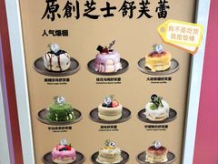 门面-狐狸和向日葵(北京路店)