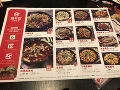 -渝蛙馆(新百店)
