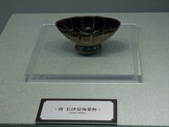 -中国茶叶博物馆(双峰馆区)