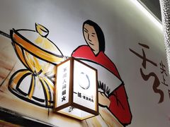 -一纸荤蔬烤肉(红谷滩万达店)