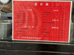 -南楼煎饼(滨江道店)
