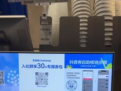 -浙江工商大学杭州商学院(桐庐校区)