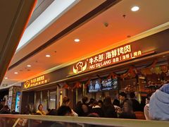 -牛太郎海鲜烤肉自助(椒江万达店)