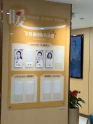 -南京康美美容医院·旗舰店