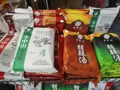 -方中山胡辣汤(成都首店)