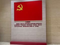 -中共一大纪念馆