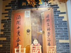 -湘厨壹品(芙蓉广场店)