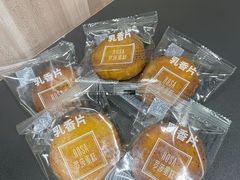 -罗莎蛋糕(南门口店)