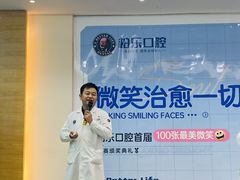 -柏乐口腔医院·舒适化无痛种植牙中心(东盟商务区院)