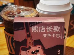 -星巴克臻选(北京世贸天阶店)